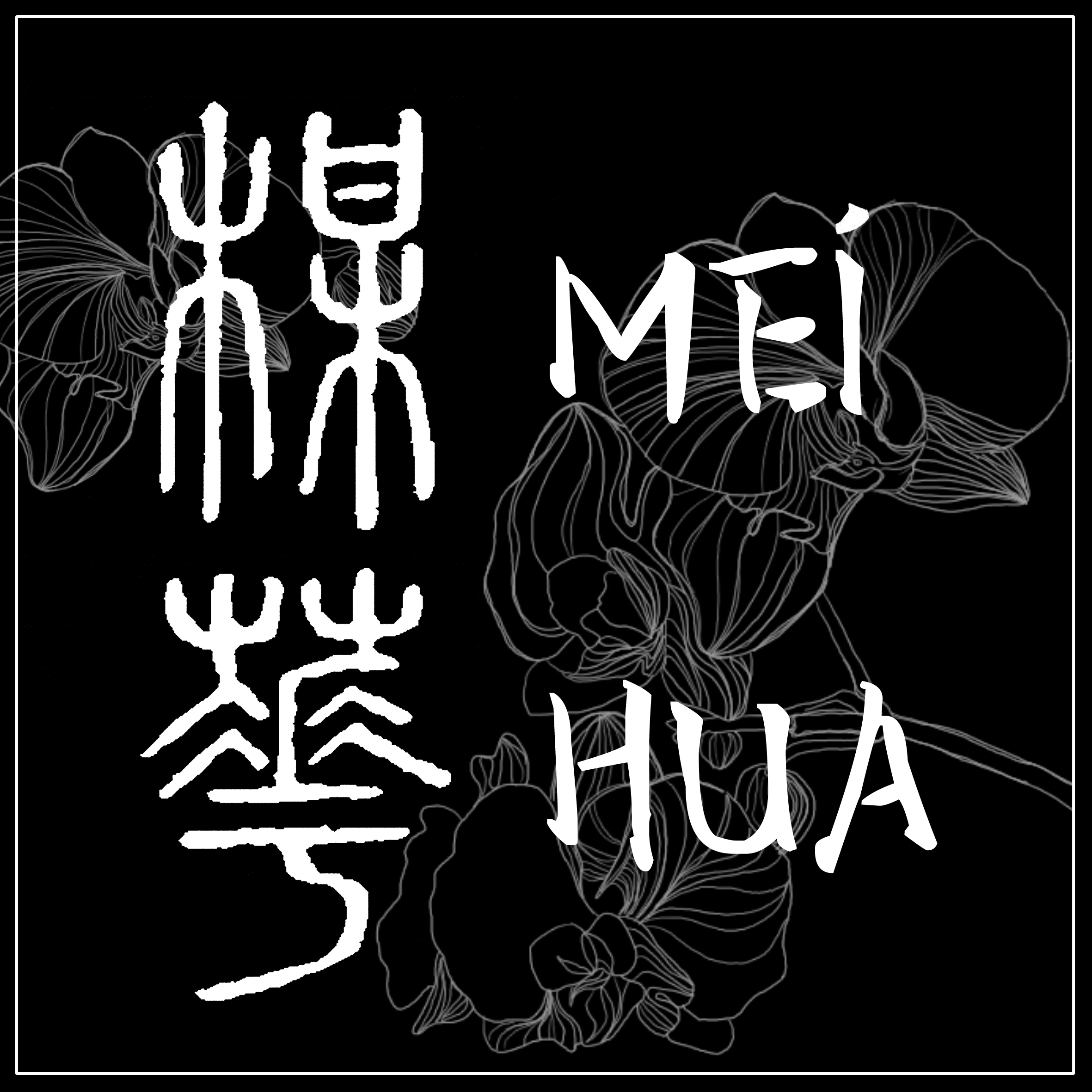 Mei Hua – Logo